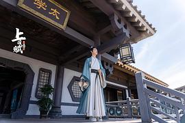 上國賦 圖5