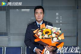 利劍玫瑰 圖2