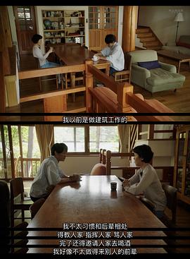 森林民宿 图10