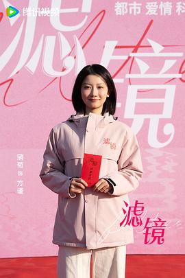 滤镜 图10