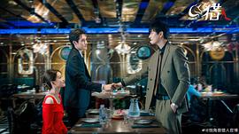 李秉宪电视剧大全免费观看 图3