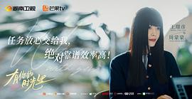 有你的时光里 图4