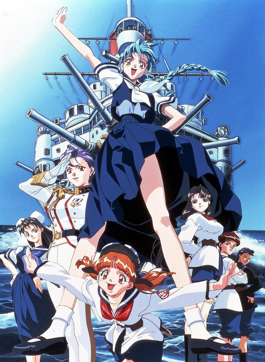 圣少女艦隊(duì)Virgin Fleet