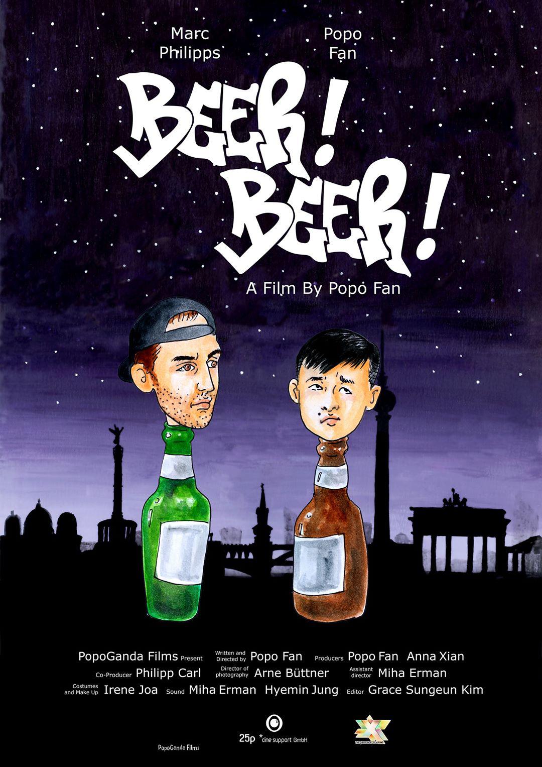 喝一杯