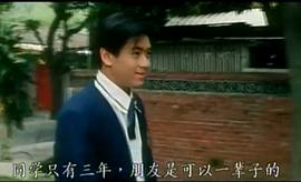 學(xué)校霸王 圖1