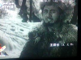 趙一曼 圖2