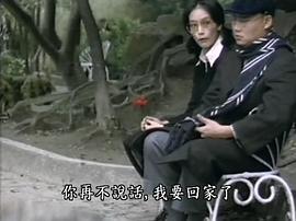 傻丁有傻福 圖10