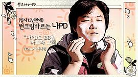 花樣爺爺 第一季 圖3