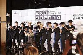 902014exo 圖2