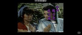 雙驕 圖7