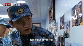 防務(wù)精英之星兵報(bào)到 圖8