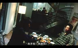 兇男寡女 圖7