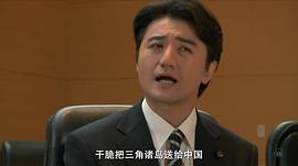 地球護衛(wèi)遺霜 圖2