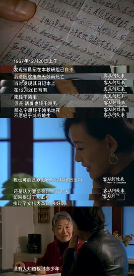 客從春天來在哪里看 圖2