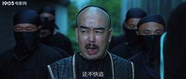 廣東十虎黃澄可之云起龍驤 圖4