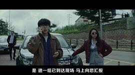 韩国电影逃逸事故调查组 图4
