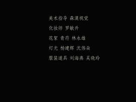 大時代 圖5