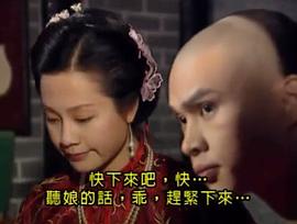 陳夢(mèng)吉傳奇 圖3
