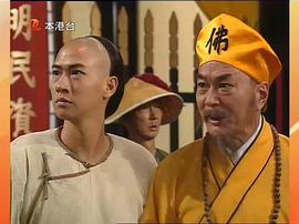 九命奇冤梁天來(lái) 圖10