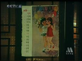 紅塵 圖2