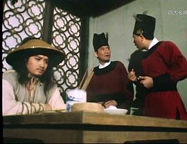 四大名捕 圖2