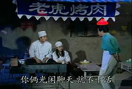 西安虎家 圖7