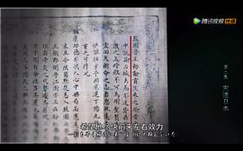 經典人文地理 圖5