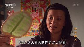 陽光路上電視劇艷華 圖9