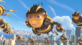 蜜蜂动画电影 图1