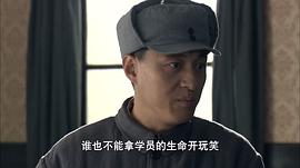 白云飘飘的年代剧情分集介绍 图4