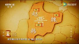 飛越山西 圖6
