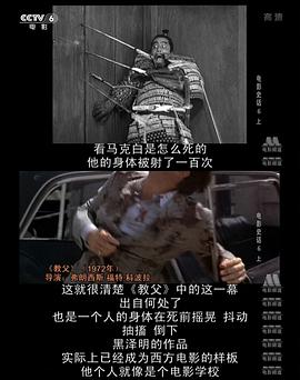 電影史話 圖2