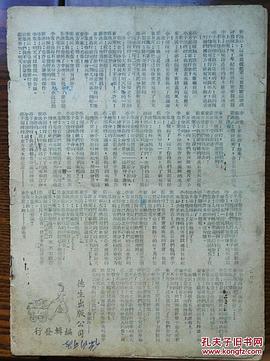 迎春曲 圖7