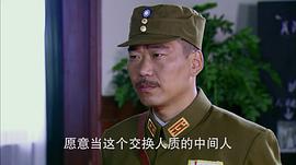 家国恩仇记全集免费观看 图2