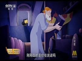 匹諾曹 圖9