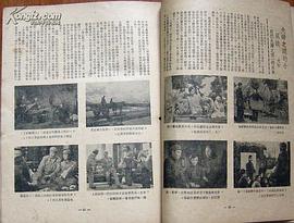 我們夫婦之間 圖10