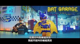 乐高蝙蝠侠大电影 动画片 图1