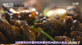 韩国明星吃中国菜综艺 图6