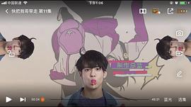 快把我哥帶走 圖6