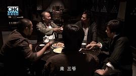 陳鏡湖在1926 圖9