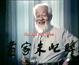 唐逸覽畫家 圖10