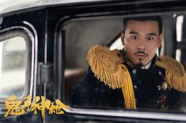 鬼手神槍 圖2