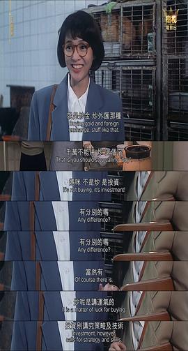 三人做世界 圖4