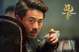 追拳 圖7