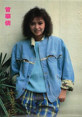 狄青电视剧1986版 图7