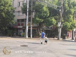 男人不難嫁 圖1