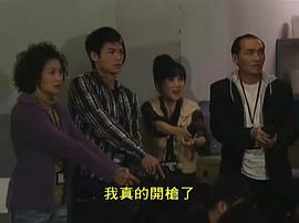 古靈精探劇情介紹 圖4