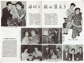 辮子姑娘 圖2