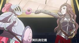 美肌一族 圖6