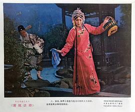 背靴訪帥 圖10